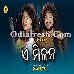 E Milana - Odia Cover Song By Shasank, Arpita Choudhury